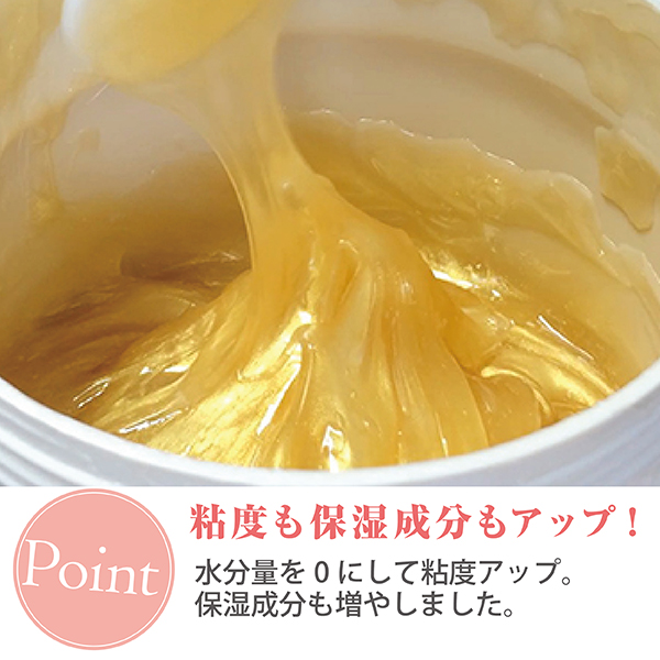 LLE(業務用)アクティブジェル(エクストラ) 1000g / プロ専用エステ・理