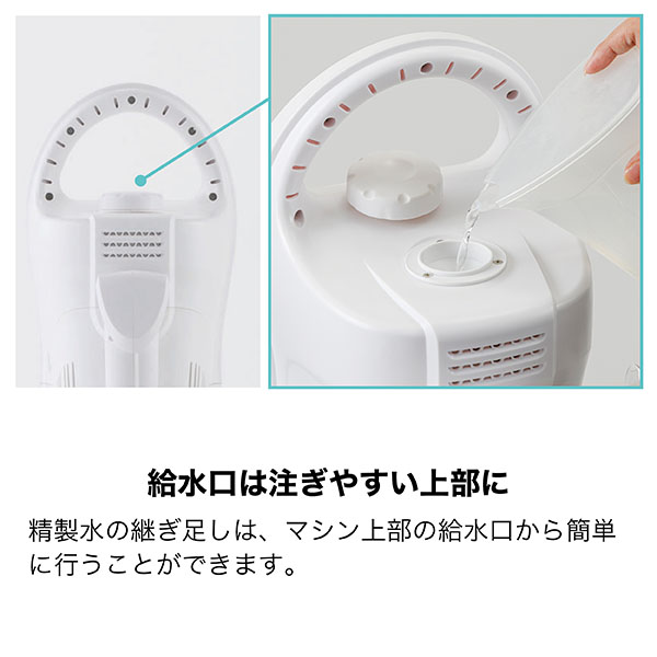 NEO-088ソニアネオスチーマー / プロ専用エステ・理美容・ネイル・整体