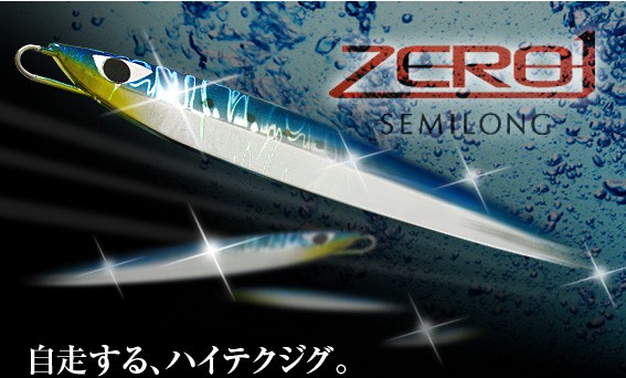 ゾロ270 CBONE ゾロ270 CBONE CB Zorroゾロ270通販｜釣具通販 CB-ONE（