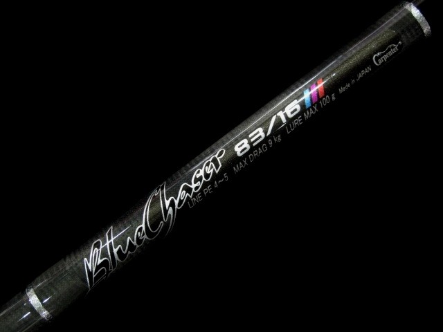 Carpenter Blue Chaser BLC 83/16 - Saltywater Tackle Inc.