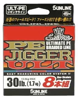 Sunline PE Jigger ULT8 - Saltywater Tackle Inc.