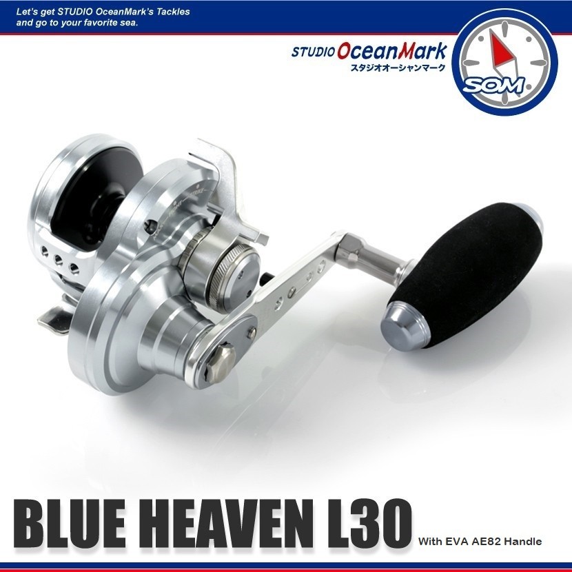 Studio Ocean Mark Blue Heaven BH L30 - Saltywater Tackle Inc.