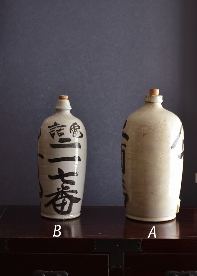 酒徳利 古道具文字入り酒徳利 古道具 徳利 民藝 古民藝