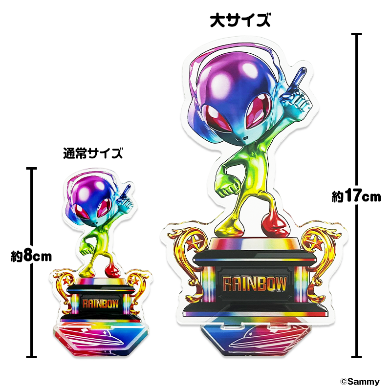 サミートロフィーアクリルコレクション（大）レインボー＆キリンセット