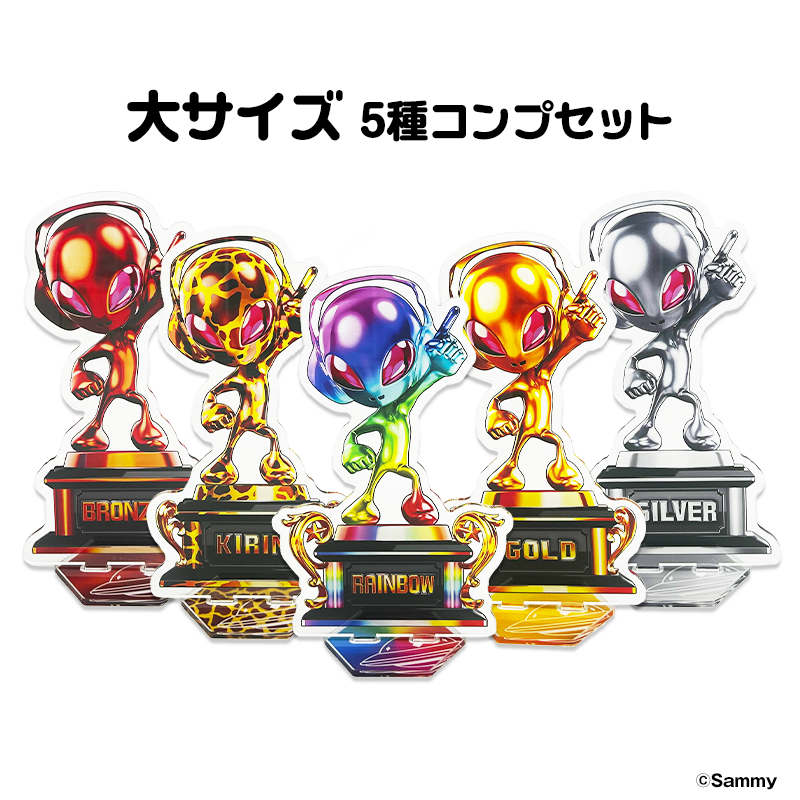 サミーシリーズ | サミー商店オンライン