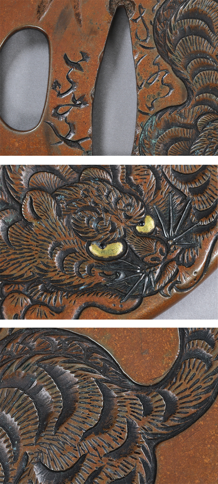 鍔：猛虎図 Tsuba:Moko Zu