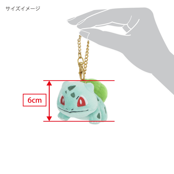 PM01 フシギダネ マスコット｜三英貿易株式会社