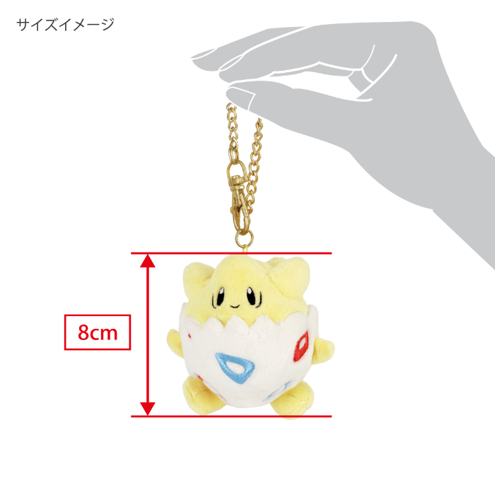 PM19 トゲピー マスコット｜三英貿易株式会社