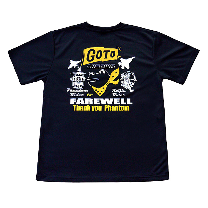 自衛隊グッズ Tシャツ 航空自衛隊 Phantom Final 三沢基地 カエル