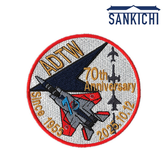 自衛隊グッズ 航空自衛隊 岐阜基地 航空祭 来場記念 ワッペン 2025 丸
