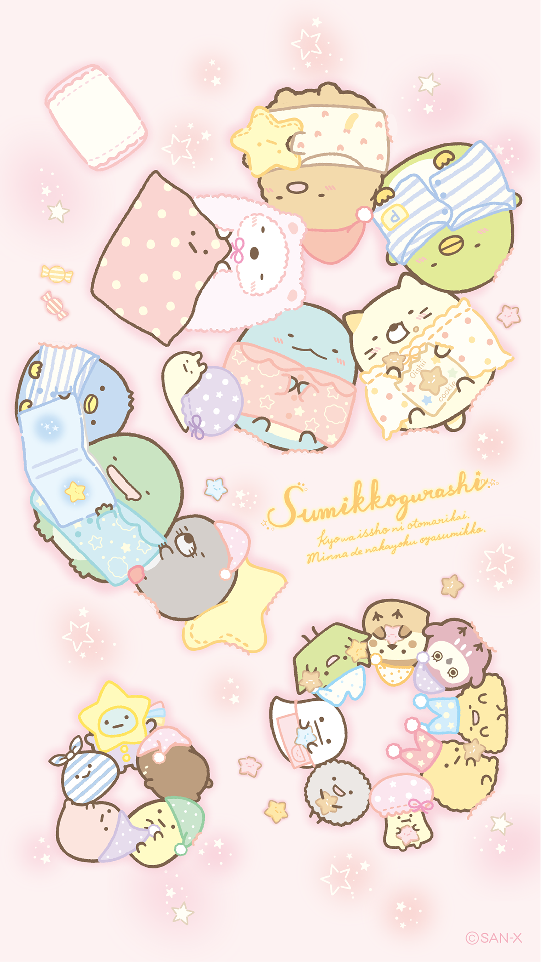 すみっコぐらし 11月発売「いっしょにおとまり会」テーマ