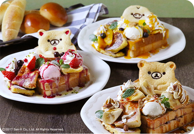 リラックマ リラックマベーカリー