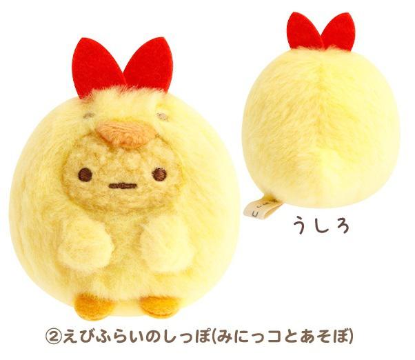 あの時ほしかった！が今ここに☆スペシャルぬいぐるみセット | San-xネット