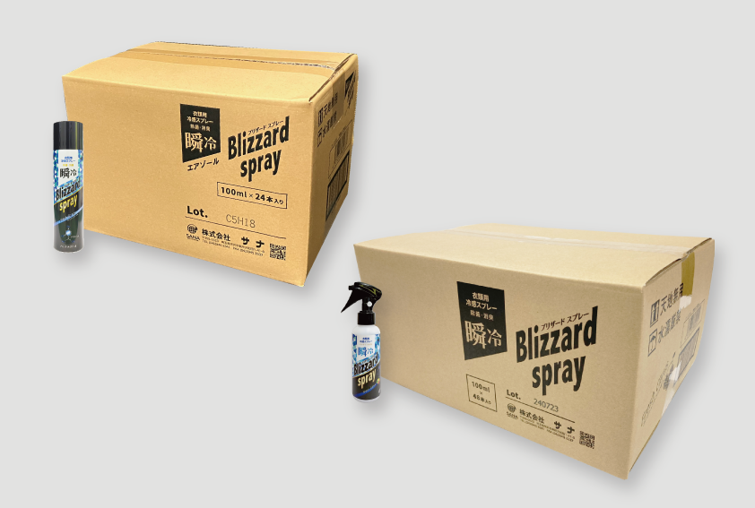 Blizzard Spray | 株式会社サナ
