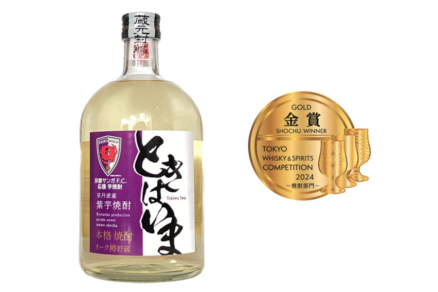 7/14(日)浦和戦】「サンフェステ×京都サンガF.C.コラボ紫芋焼酎」先行