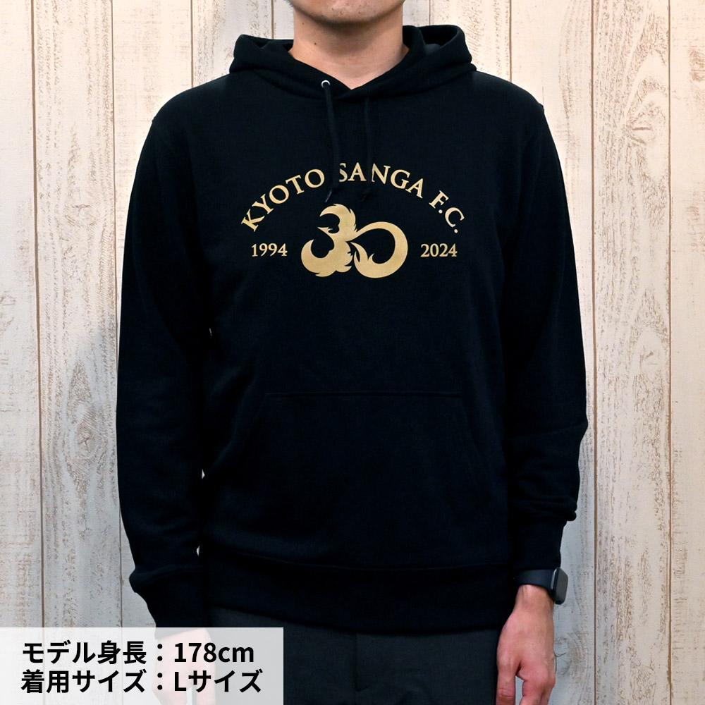 11/17(日)鹿島戦】オフィシャルグッズ新商品（30thスウェットパーカー