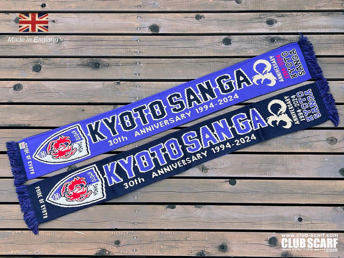 京都サンガ 英国製フットボールマフラー 2025 + おまけ 2025 英国製