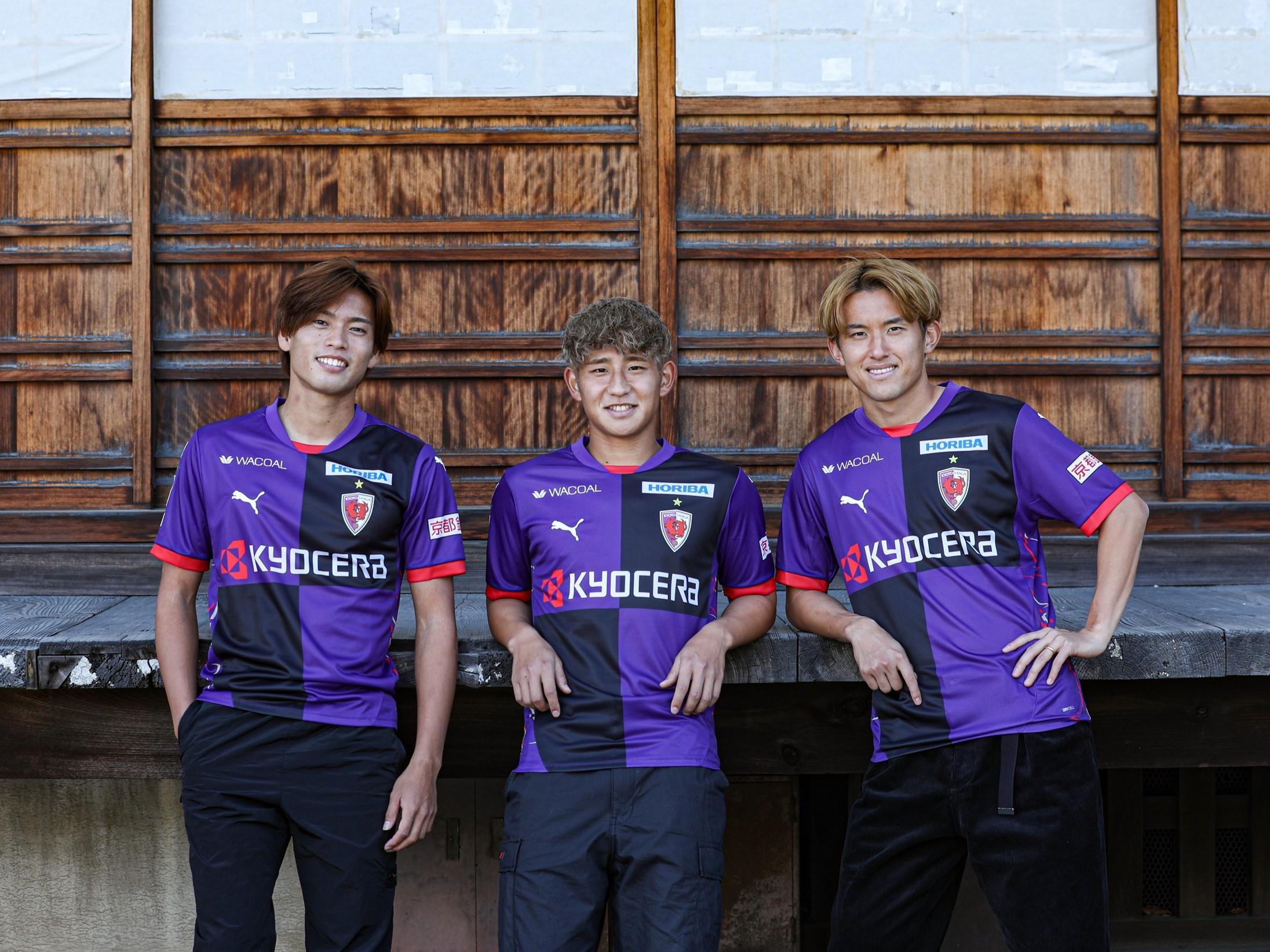 2025シーズンユニフォーム販売スケジュールのお知らせ | 京都