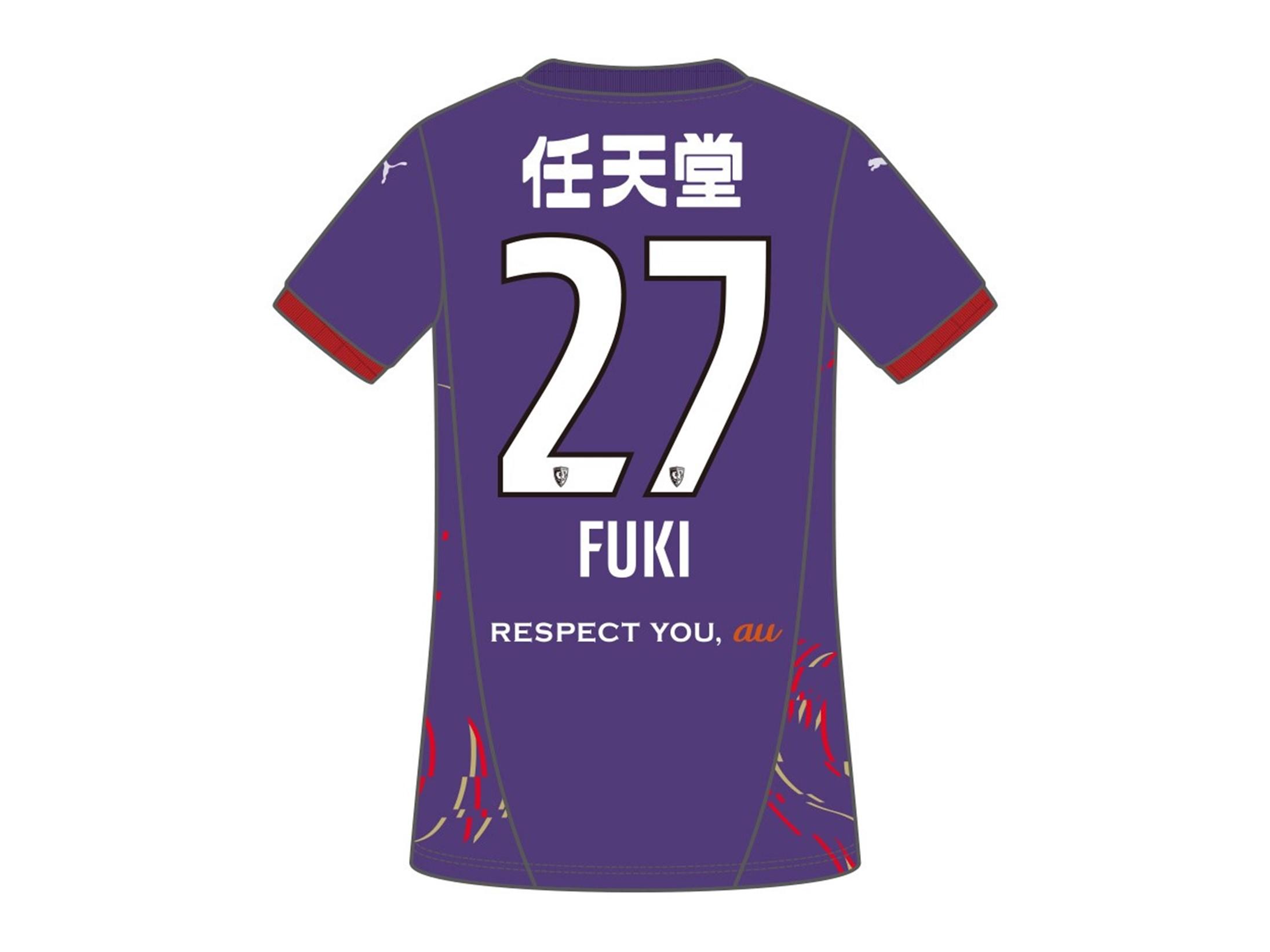 山田楓喜選手復帰に伴うプレーヤーズグッズ取り扱い開始のお知らせ