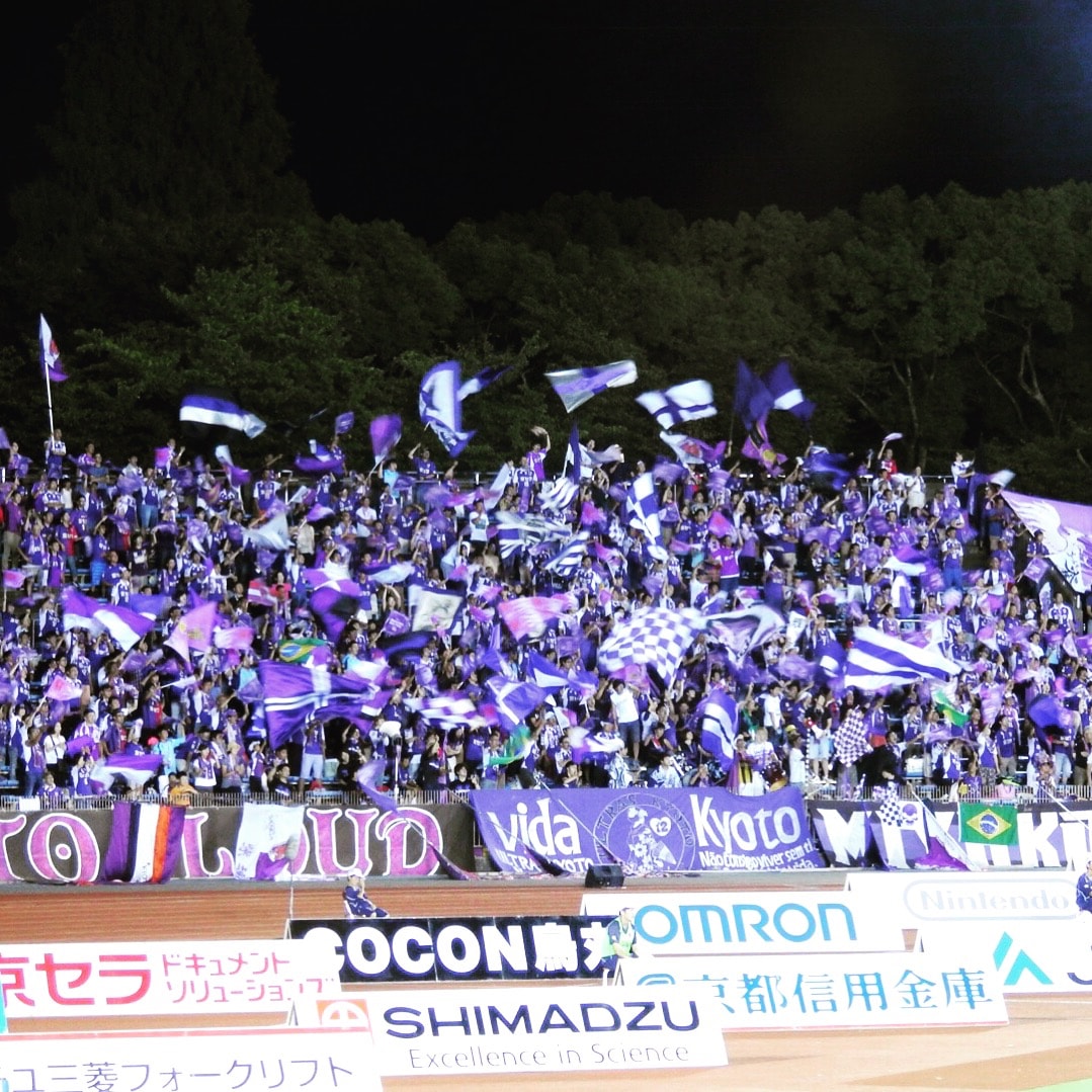 応援旗管理委員会 – 京都サンガF.C. サポーター連合会