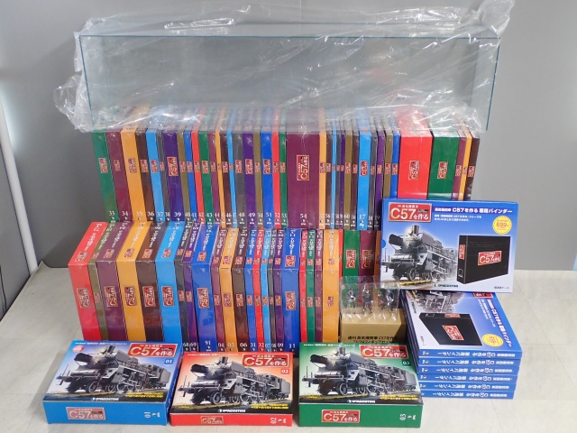 買取価格『 週刊 蒸気機関車C57を作る』デアゴスティーニ ｜三月兎之杜