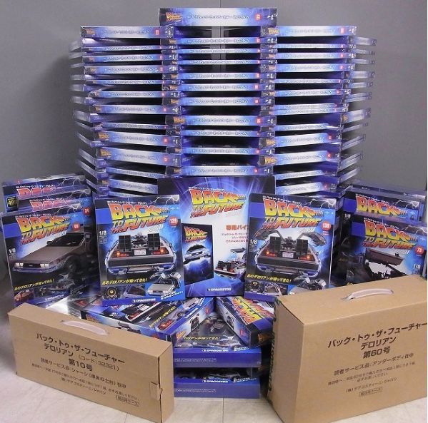 買取価格『週刊 バック・トゥ・ザ・フューチャー デロリアン』 ｜三月