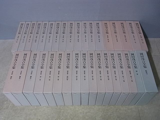 古本買取販売情報｜岡田茂吉全集 全35巻37冊揃｜三月兎之杜