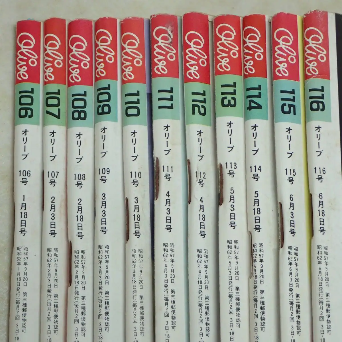 ファッション誌買取事例『Olive／オリーブ』1987年〜1989年 まとめて51