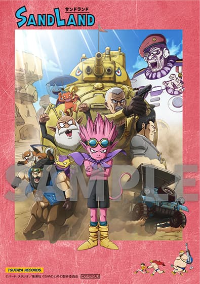 映画『SAND LAND』 Blu-ray & DVD | SAND LAND Portal Site