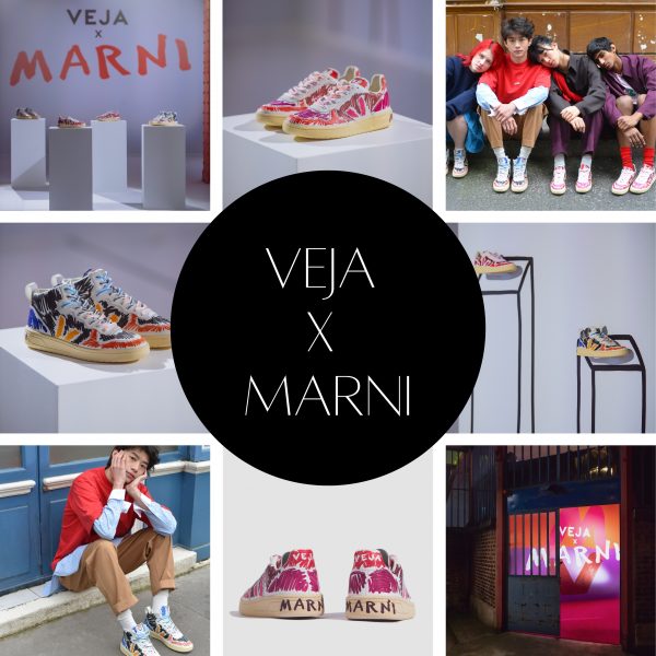 Veja x Marni | Sandra's Closet