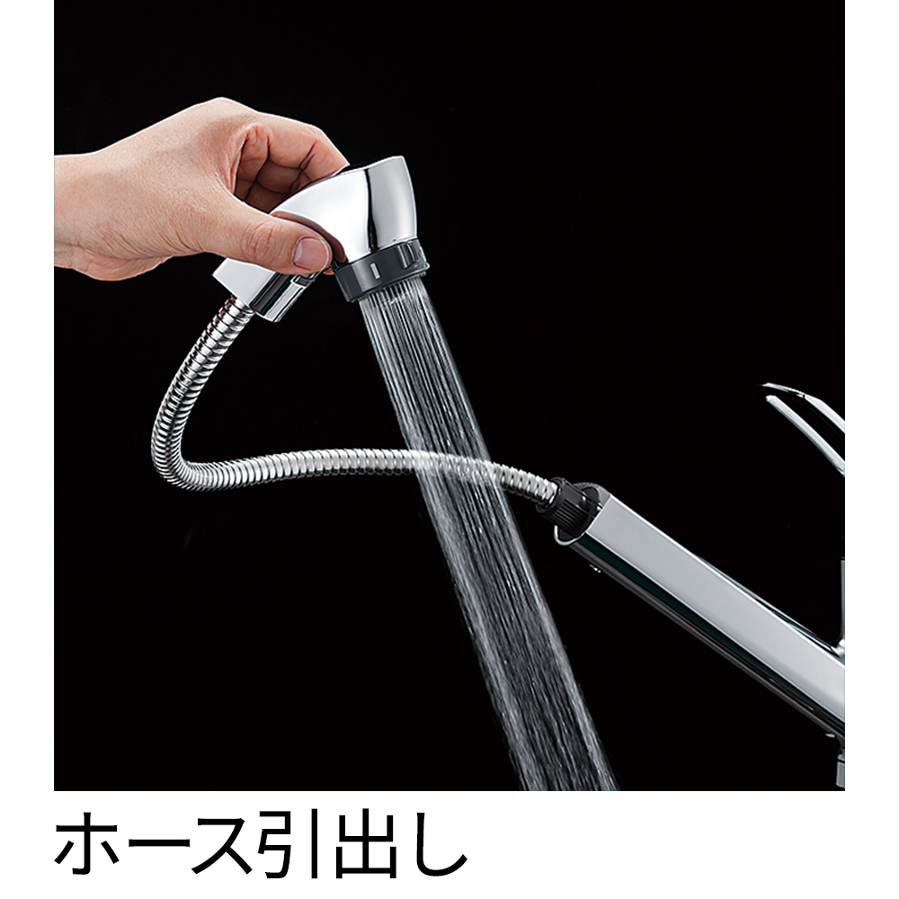 シングルワンホールスプレー混合栓 | 商品のご案内 | SANEI｜デザイン