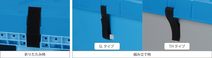 R3-BOX | 製品情報 | 三甲株式会社