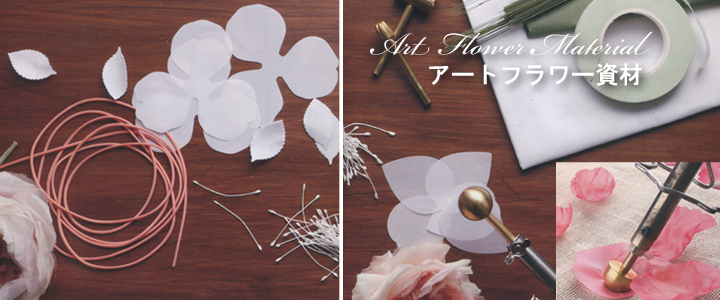 差し込み式アートフラワー用コテ本体（コテ先別売り） FD500-01｜手芸