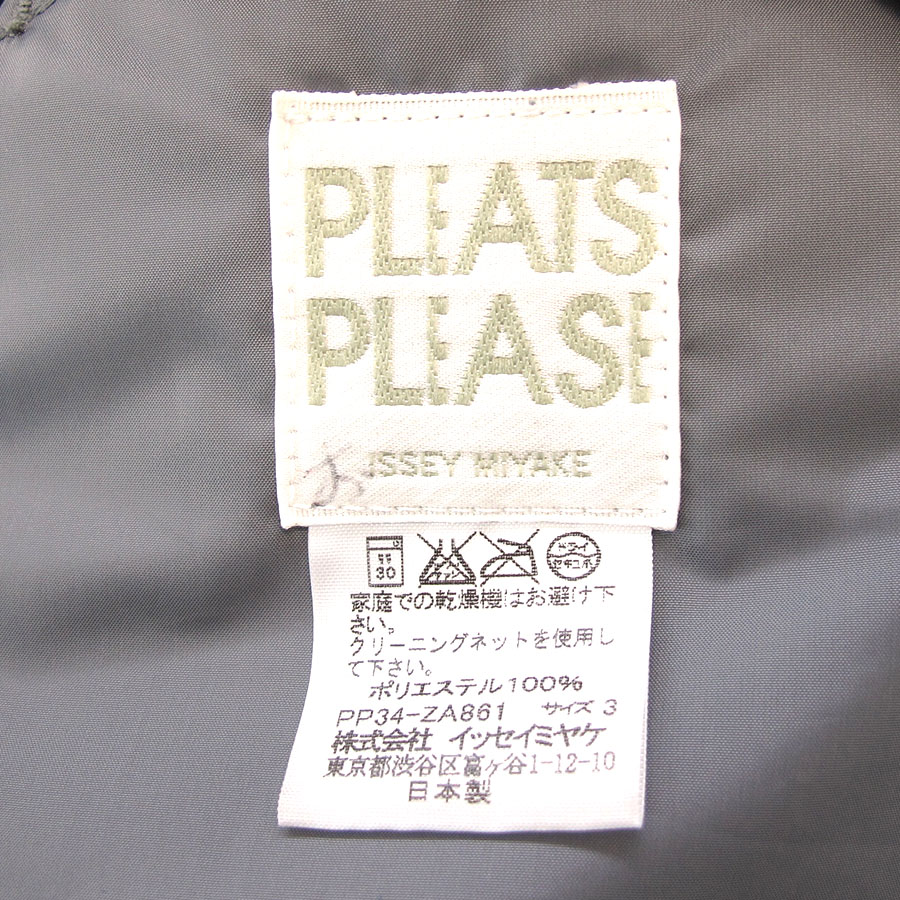 プリーツプリーズ・コート/質屋 さのや ブランド 通販サイト