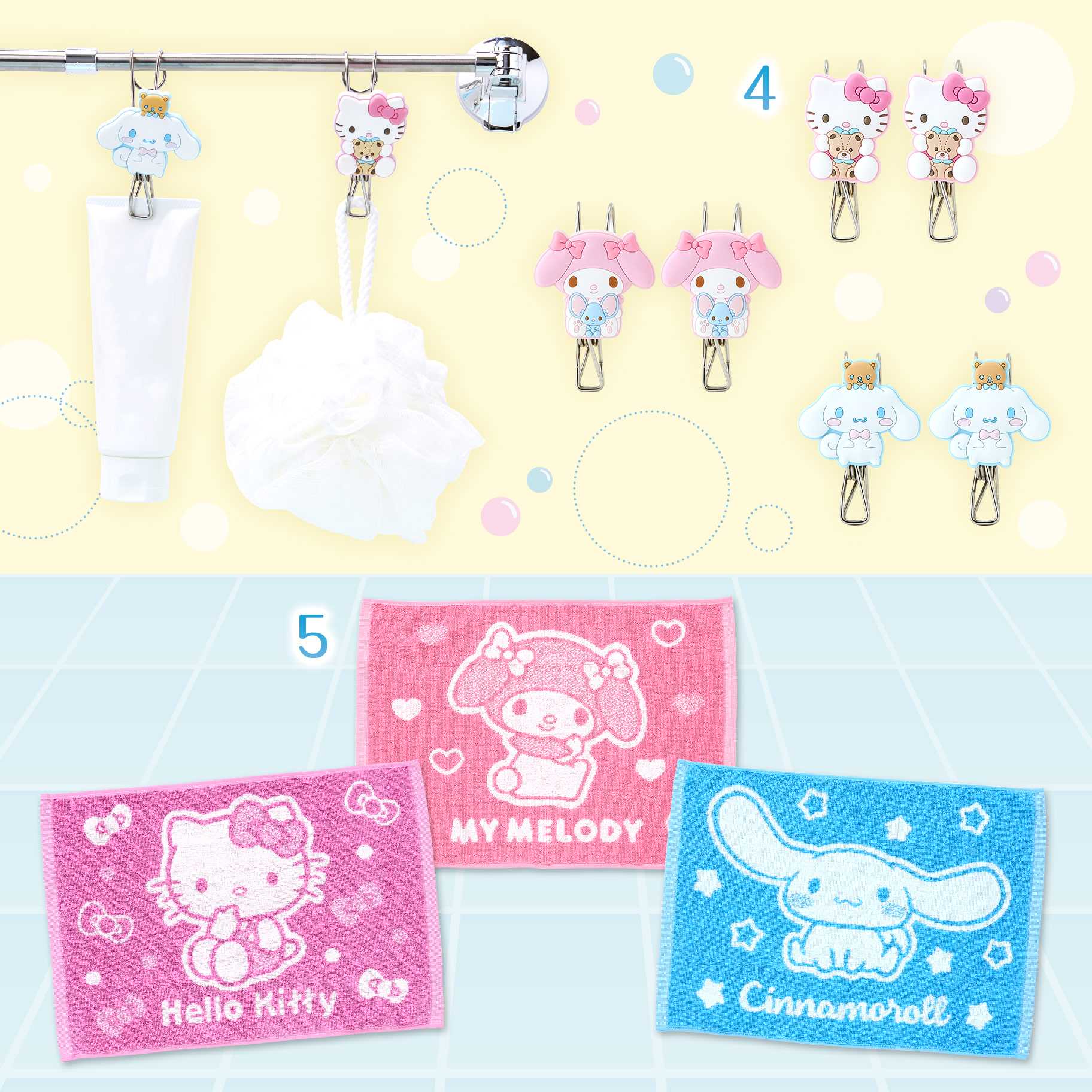 バスタイムシリーズ｜サンリオ