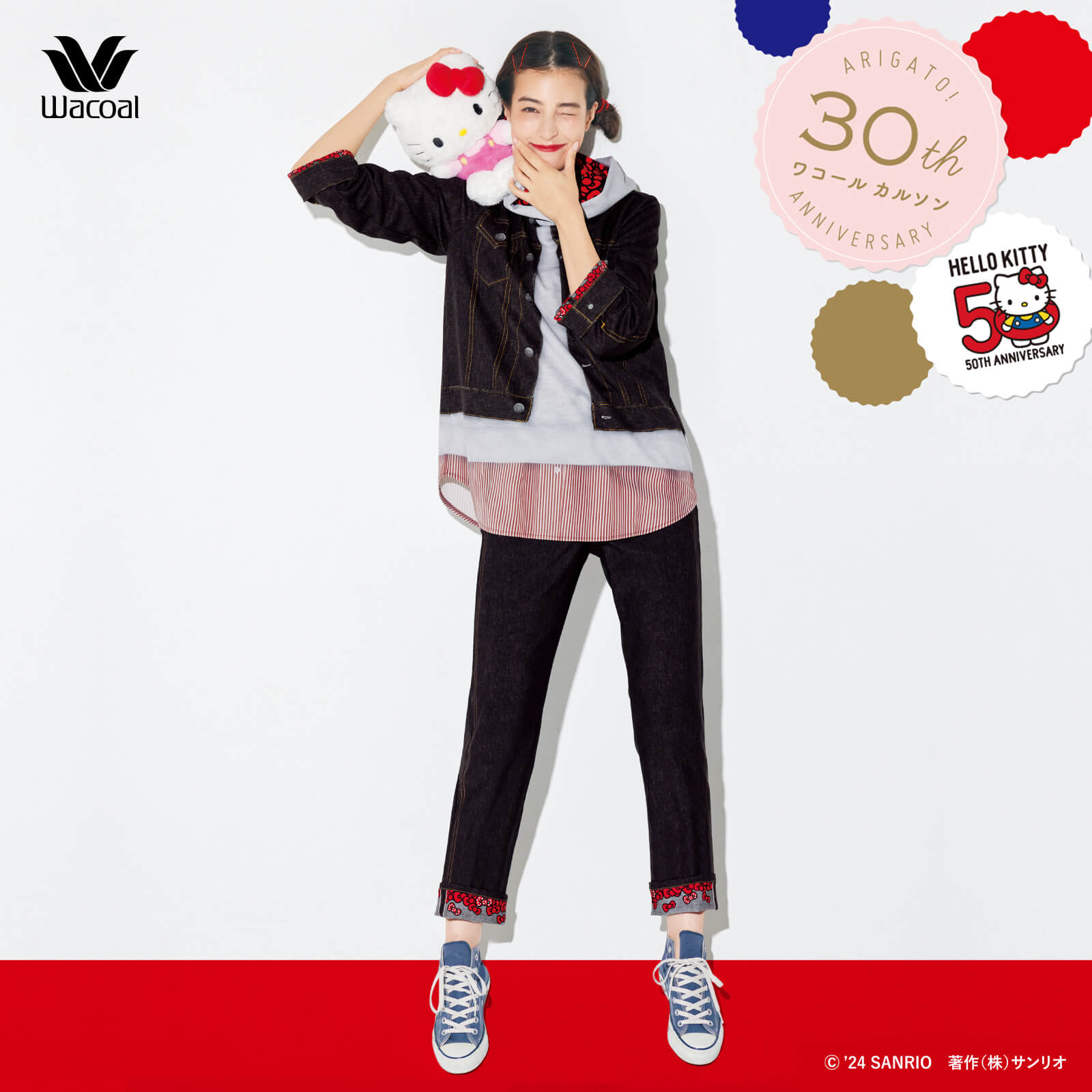 ワコール カルソンからハローキティの「まるでデニム」＆トップスが