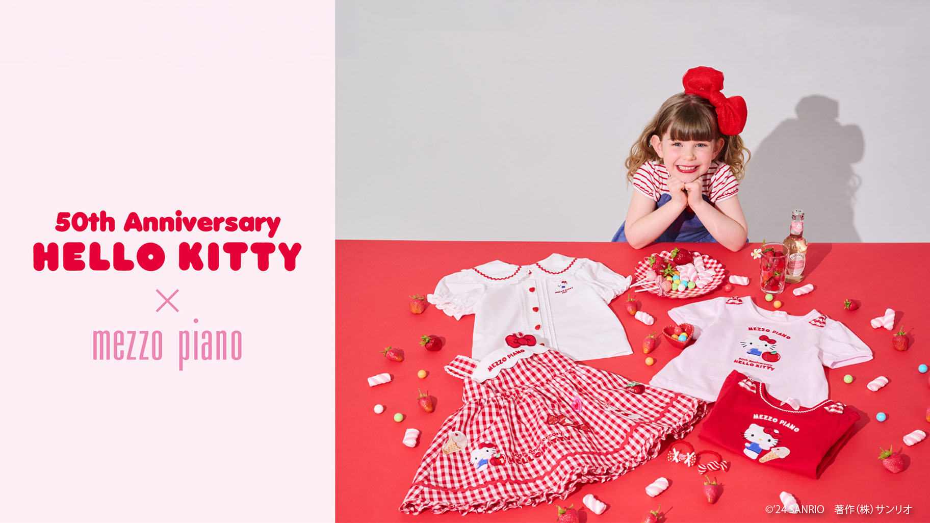 mezzo piano」とハローキティのコラボアイテムが登場！｜サンリオ