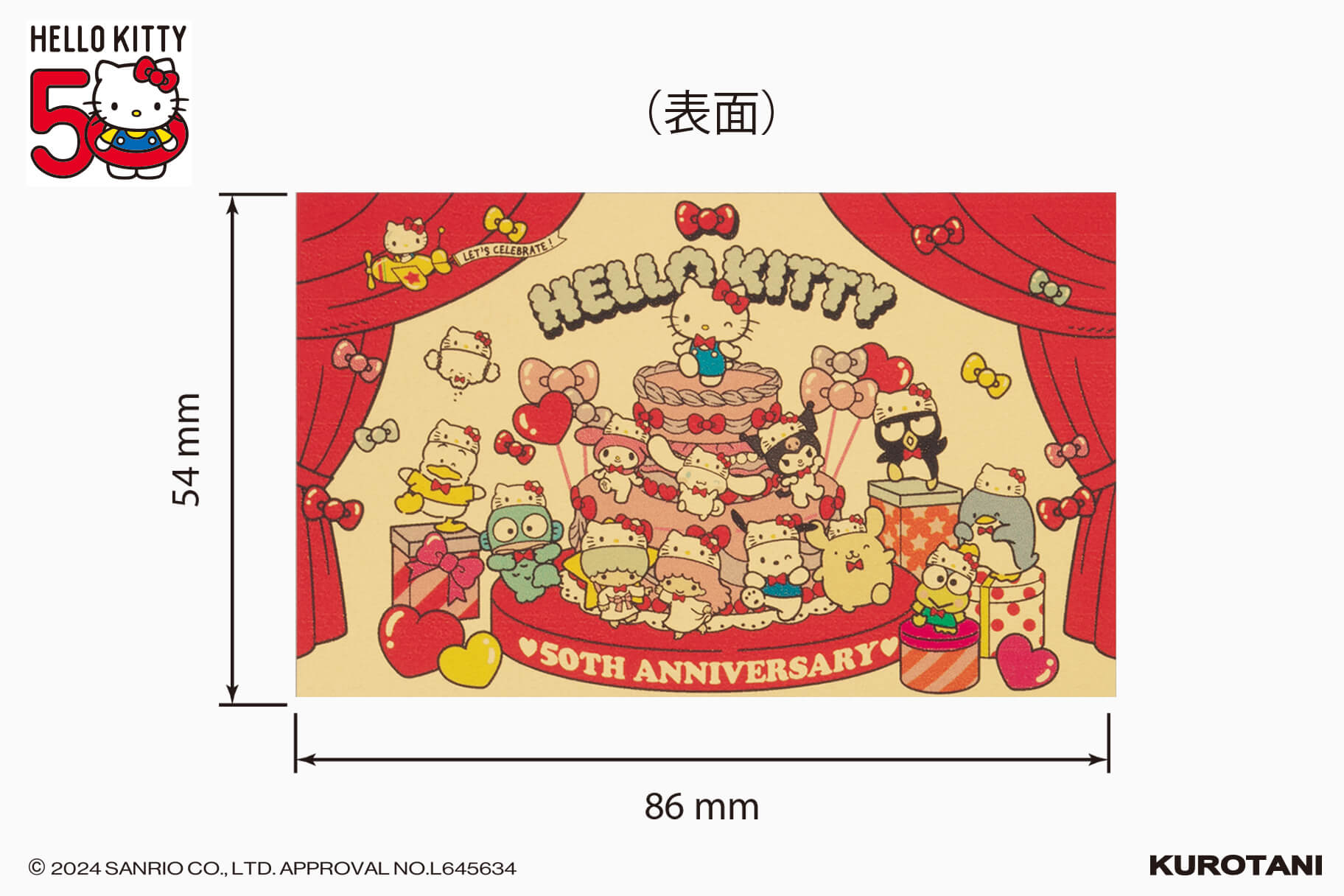 黒谷からハローキティ50周年を記念した純金カードが登場☆｜サンリオ