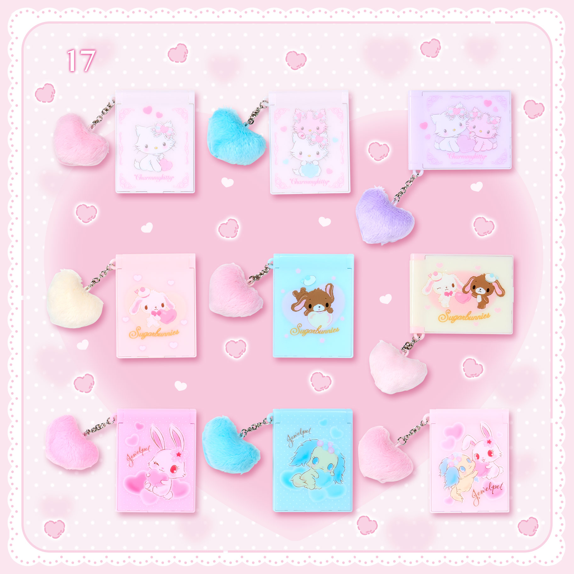 平成うまれキャラクター ふわふわハートシリーズ｜サンリオ