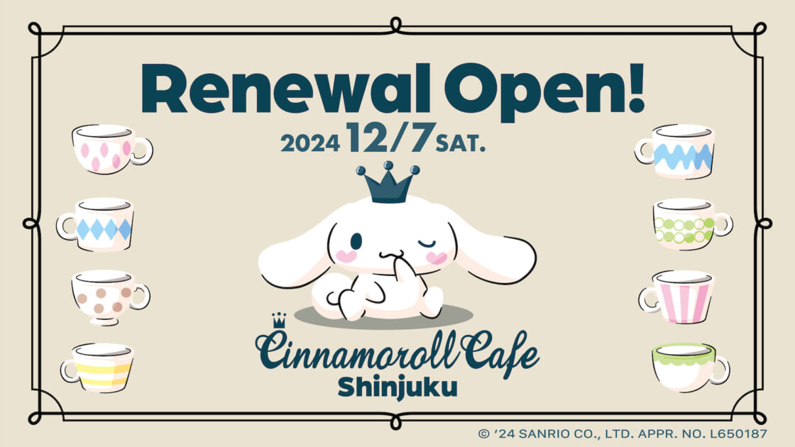 12/7（土）「シナモロールカフェ新宿店」がリニューアルオープン