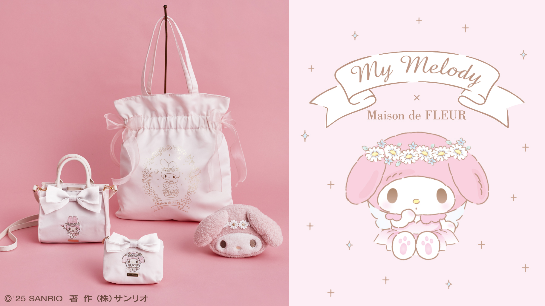 Maison de FLEUR」からマイメロディ50周年記念アイテムが登場！｜サンリオ