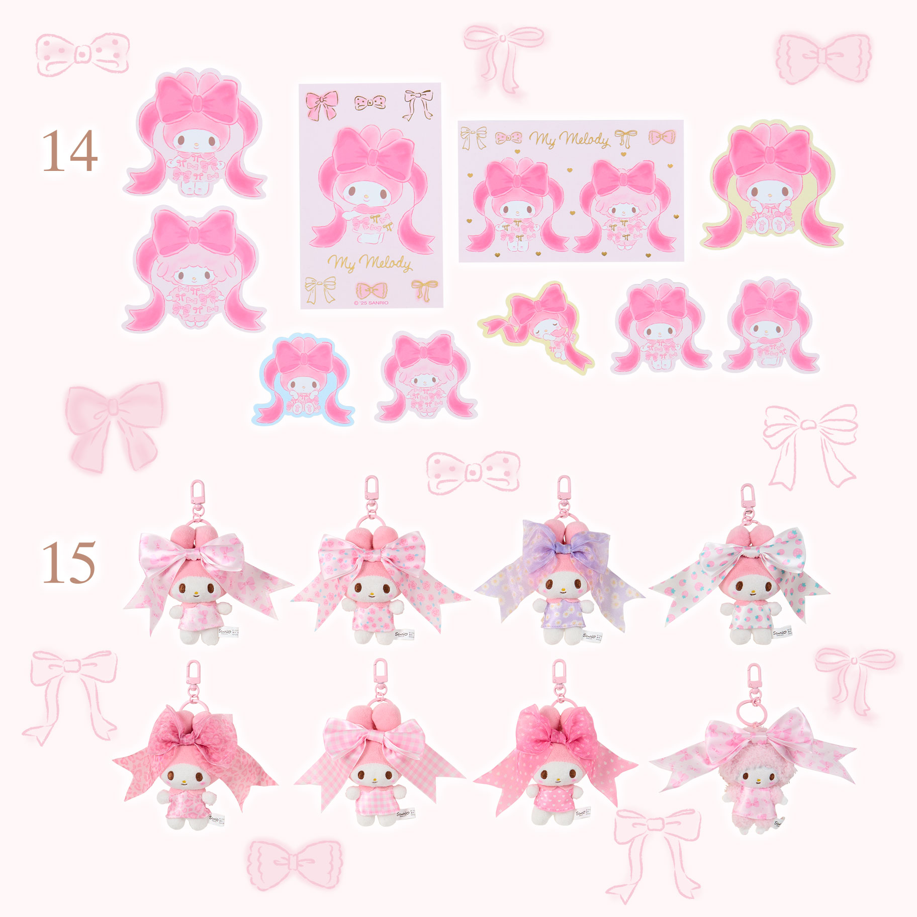 更新】マイメロディ リボン姫デザインシリーズ｜サンリオ