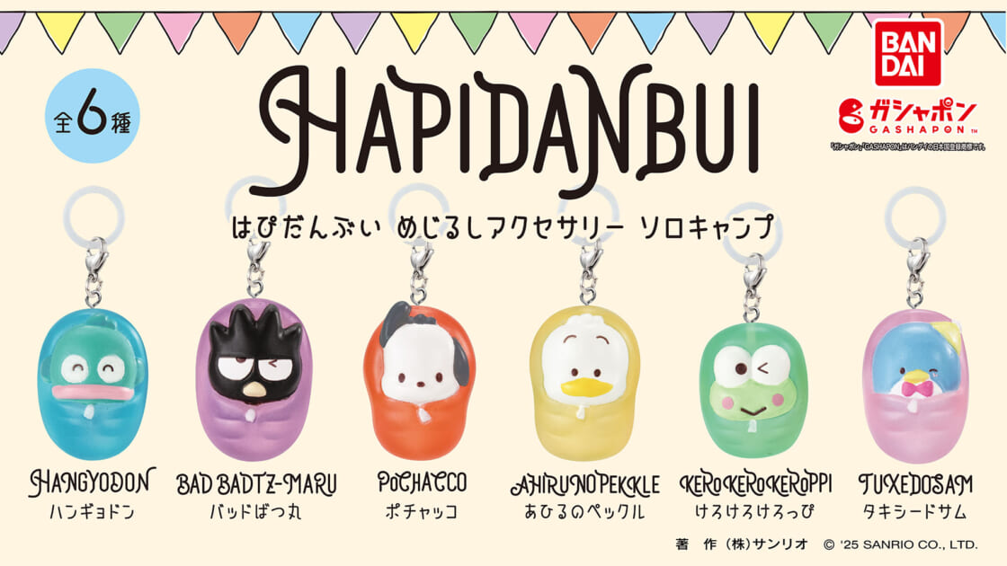 ユニークでかわいい♡はぴだんぶいの「めじるしアクセサリー」が登場