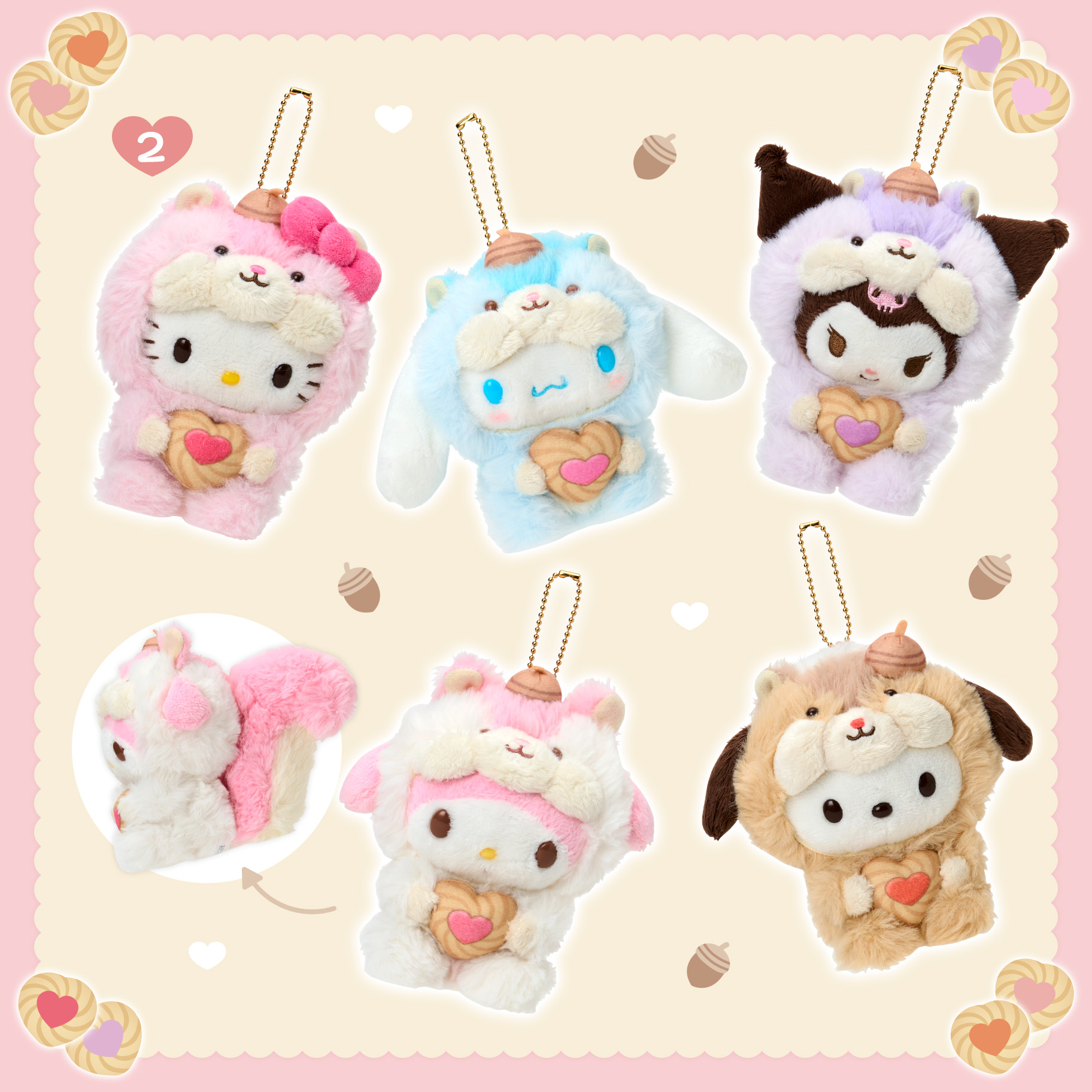 りすもふもふデザインシリーズ｜サンリオ