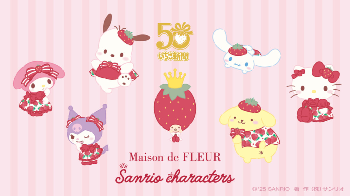 mx-maison-de-fleur-20250916-