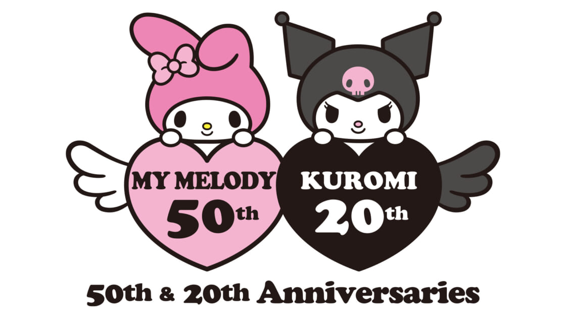 マイメロディ50周年・クロミ20周年！“おそろい”アニバーサリーイヤーが