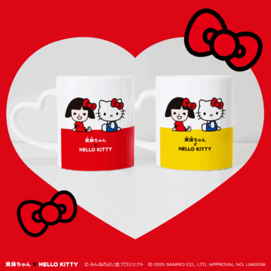 笑味ちゃん×ハローキティ「実りの秋！国消国産 JA直売所キャンペーン