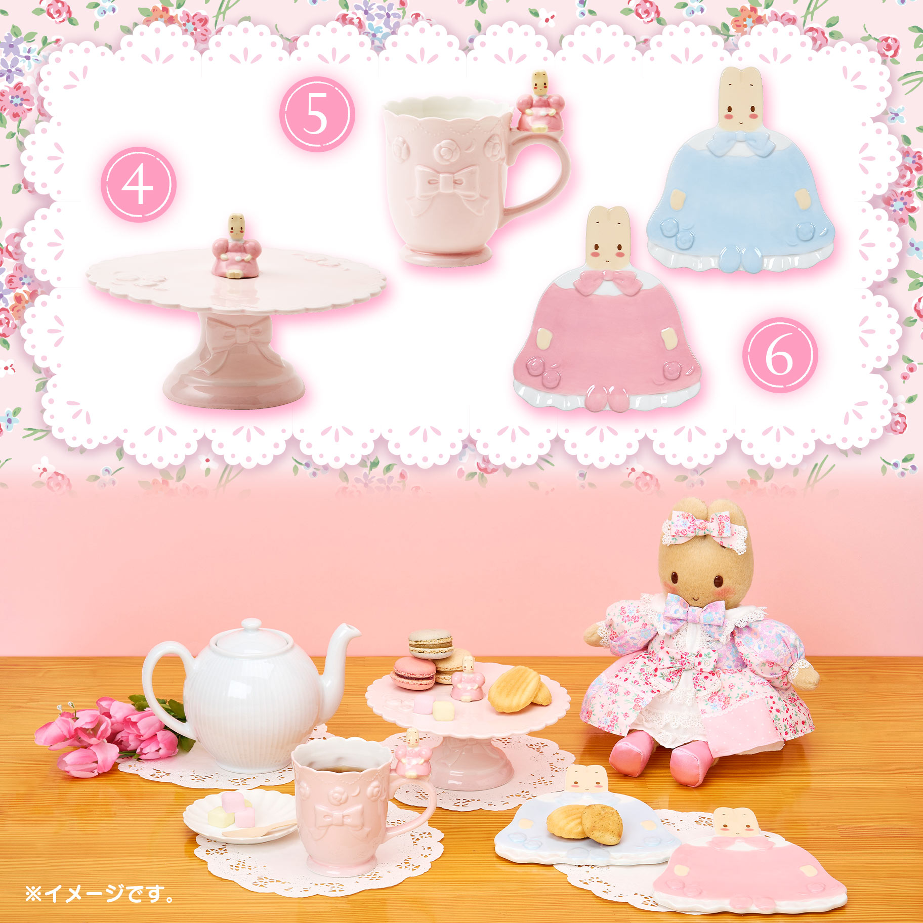 マロンクリームのファッションショーシリーズ｜サンリオ