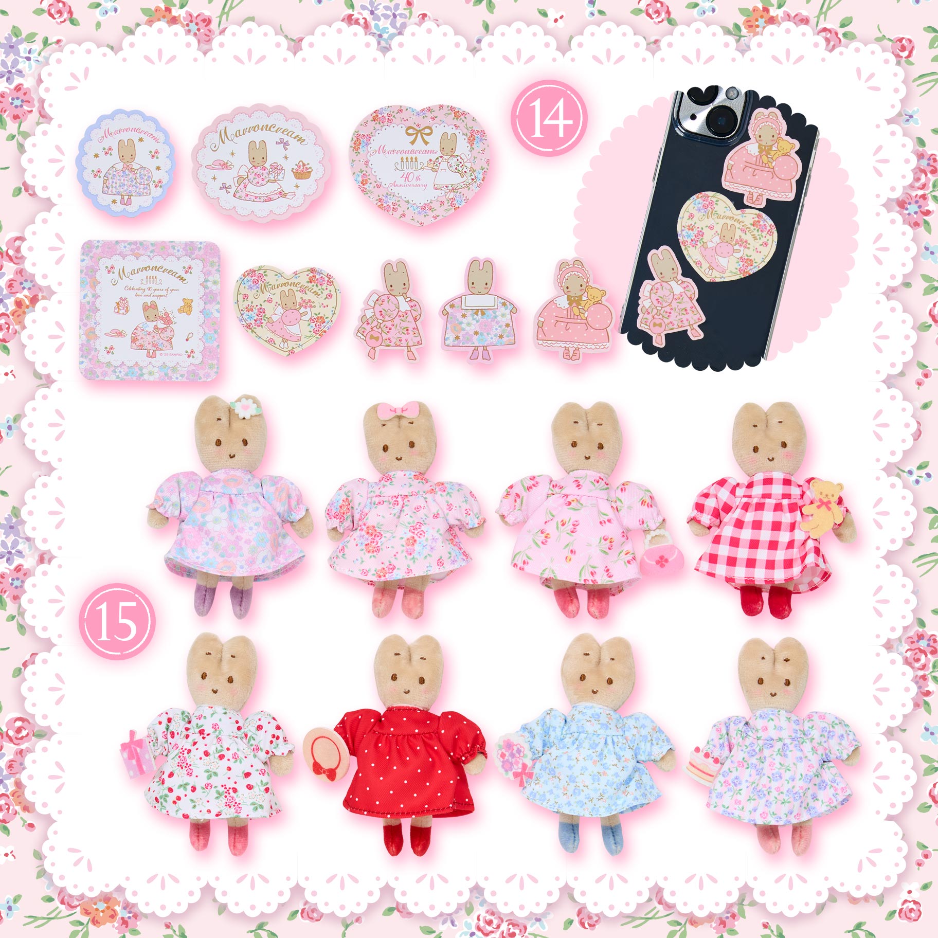 マロンクリームのファッションショーシリーズ｜サンリオ