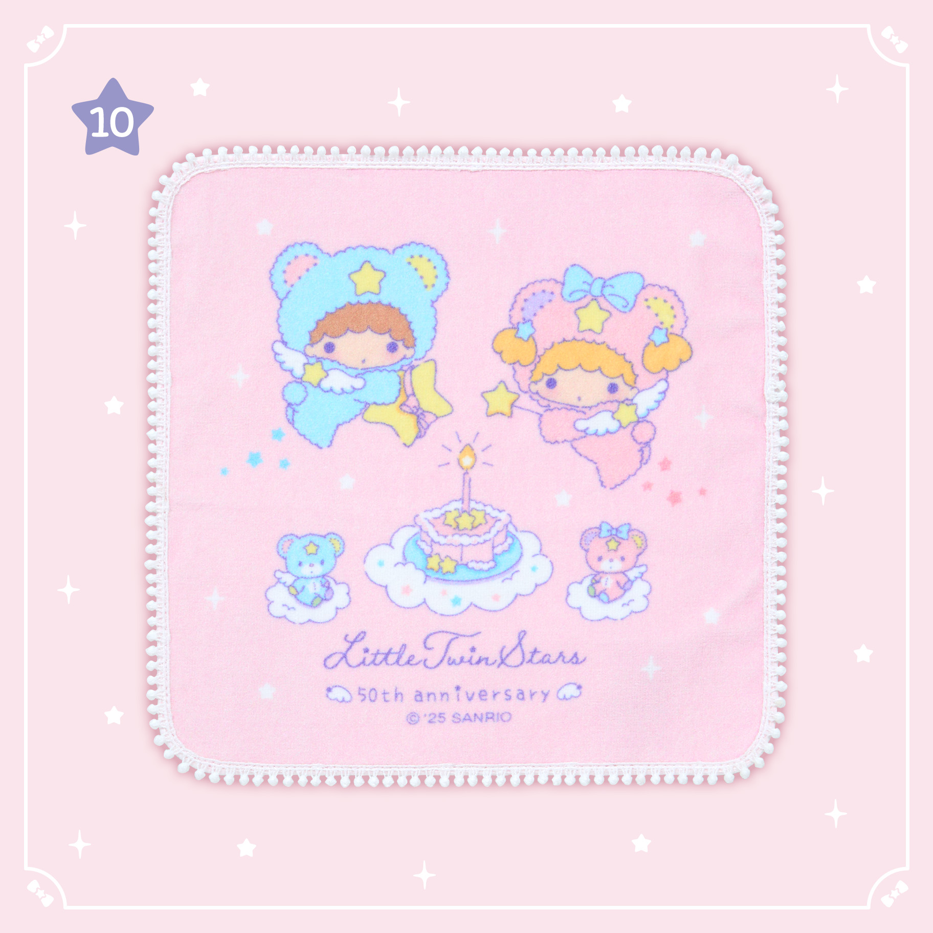 更新】リトルツインスターズ 星空のエンジェルデザインシリーズ｜サンリオ